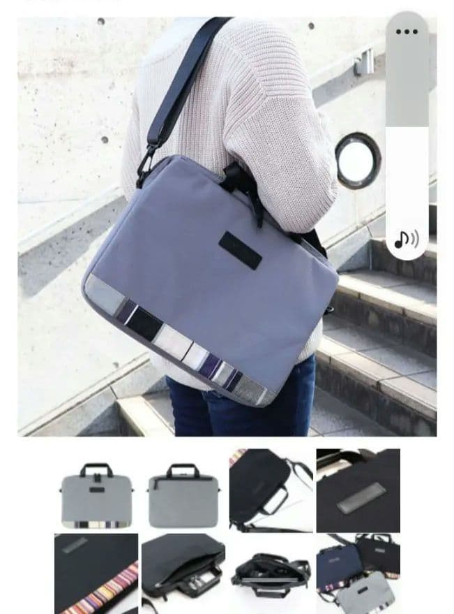 レトワールデュソレイユ　PCケース 　ビジネスバッグ【ショルダー付き】