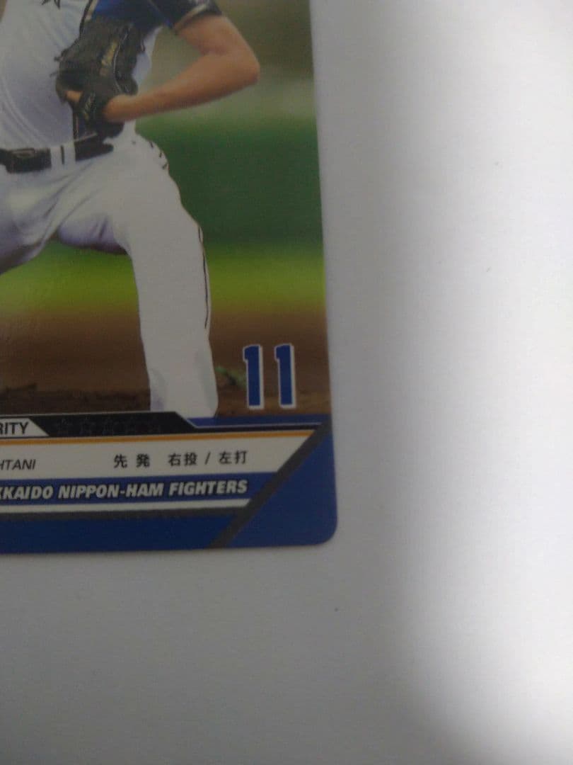大谷翔平 ルーキーカード ベースボールヒーローズ 2013 BBH