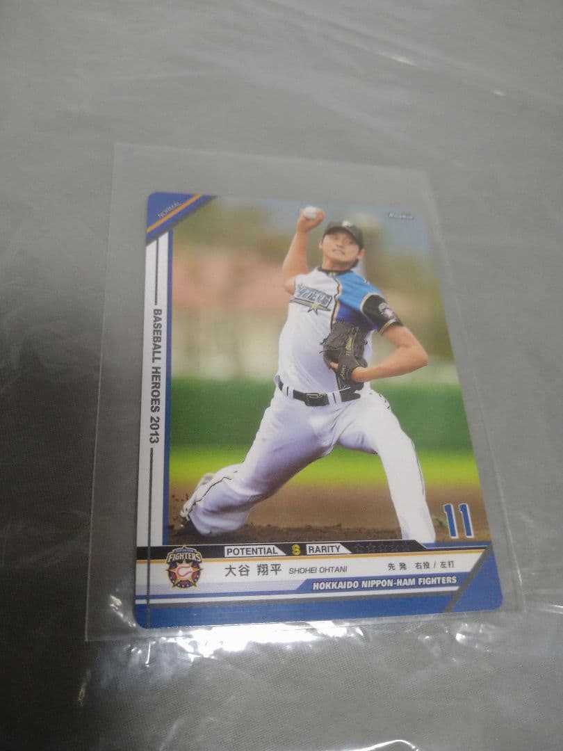 大谷翔平 ルーキーカード ベースボールヒーローズ 2013 BBH