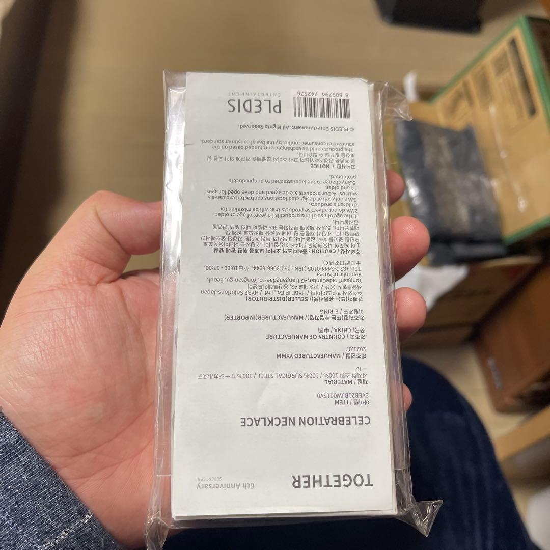 アイドル SEVENTEEN CELEBRATION NECKLACE