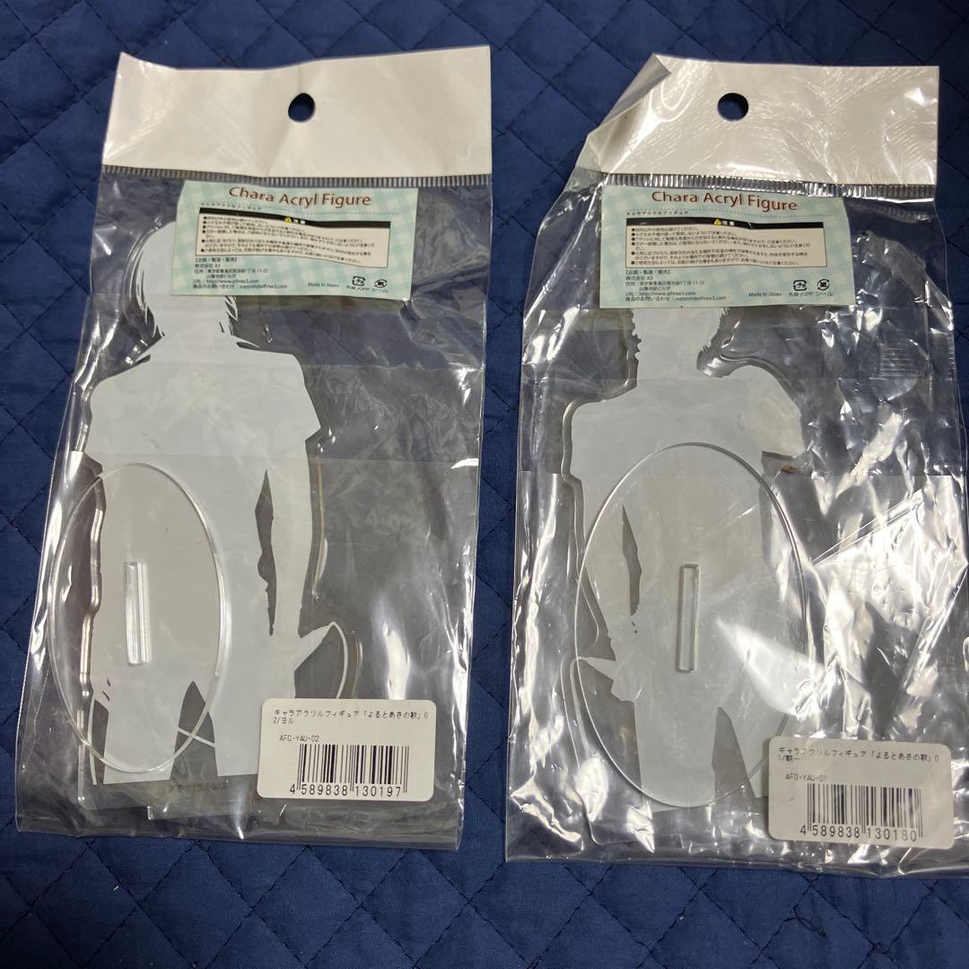 はらだ　アクリルスタンド