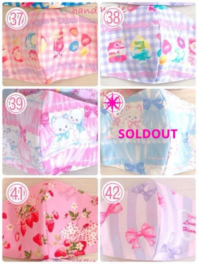 ハンドメイド 立体マスク オーダーページ