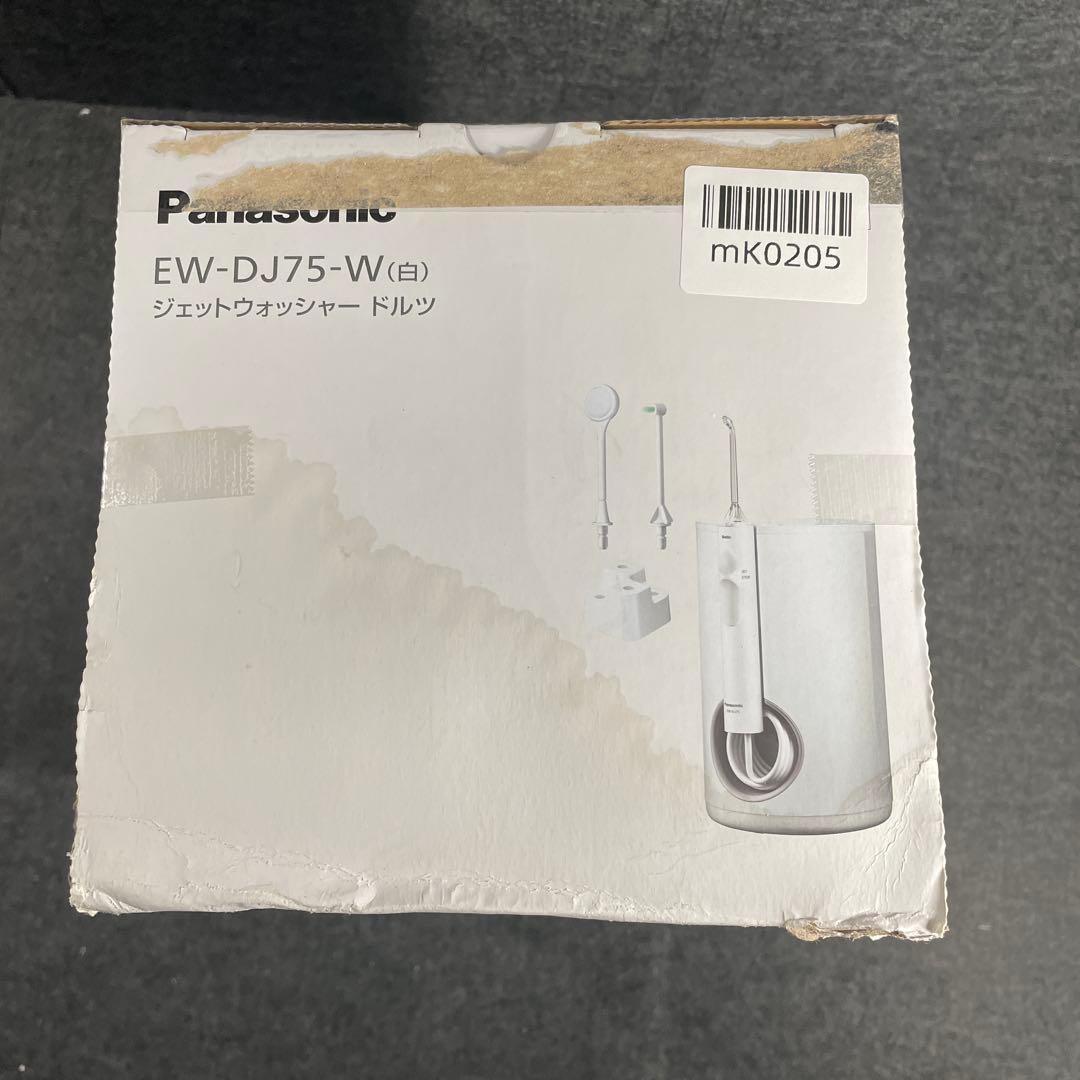 panasonic ジェットウォッシャー ドルツ EW-DJ75