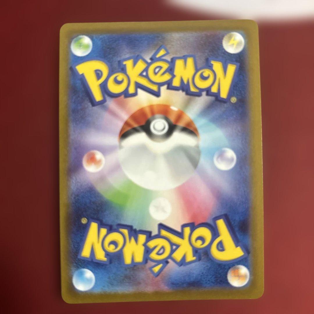 ゲンガーex 1st 048/082