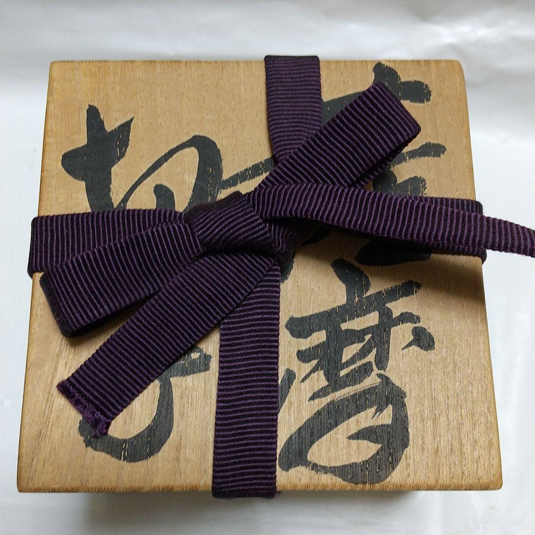 薩摩切子 紅被硝子 紗綾 盃