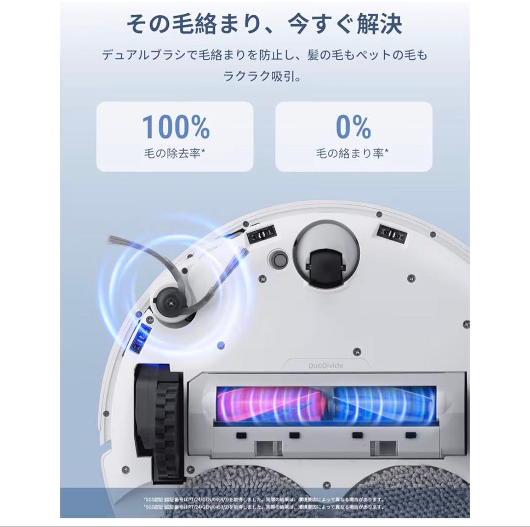ROBOROCK 新機種 Qrevo CurvC 自動掃除機　ホワイト