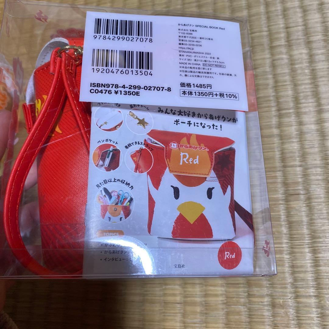 からあげクン Cheese & Red ポーチセット