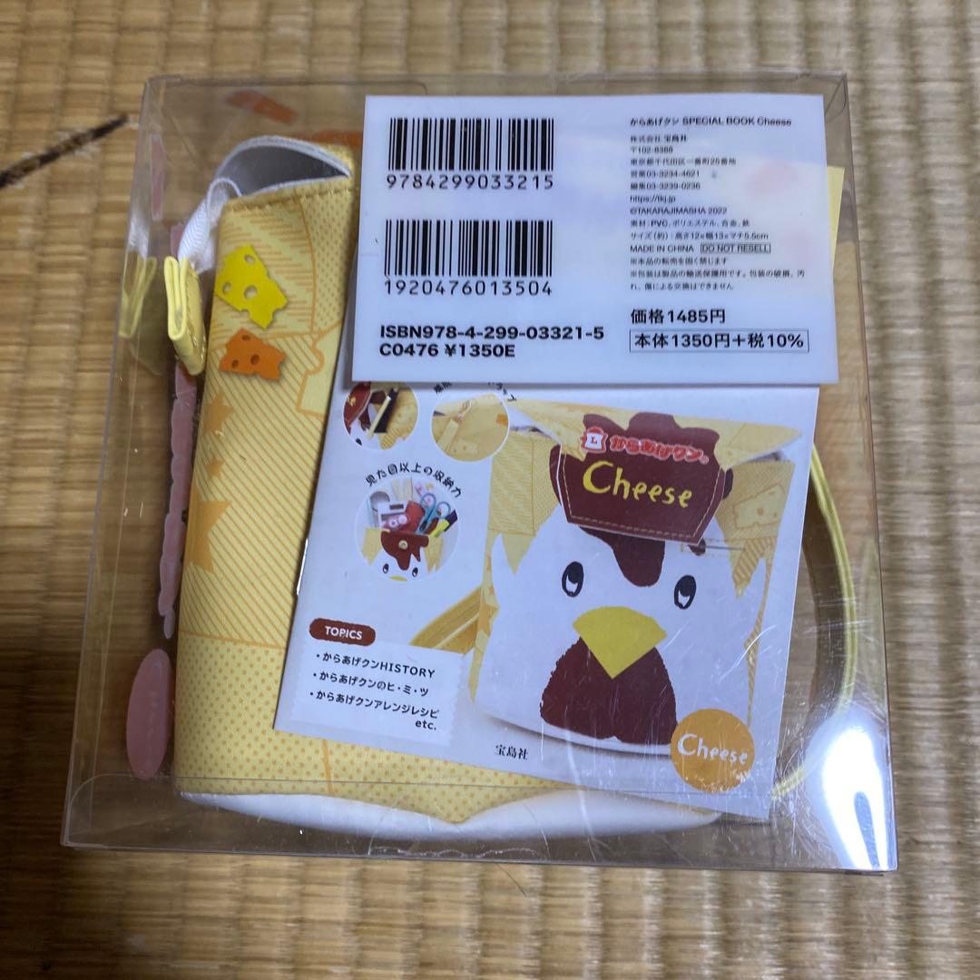からあげクン Cheese & Red ポーチセット