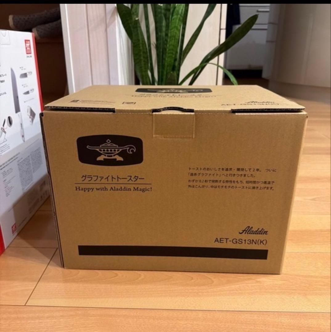 【新品未開封】アラジン グラファイトトースター AET-GS13N（K）ブラック