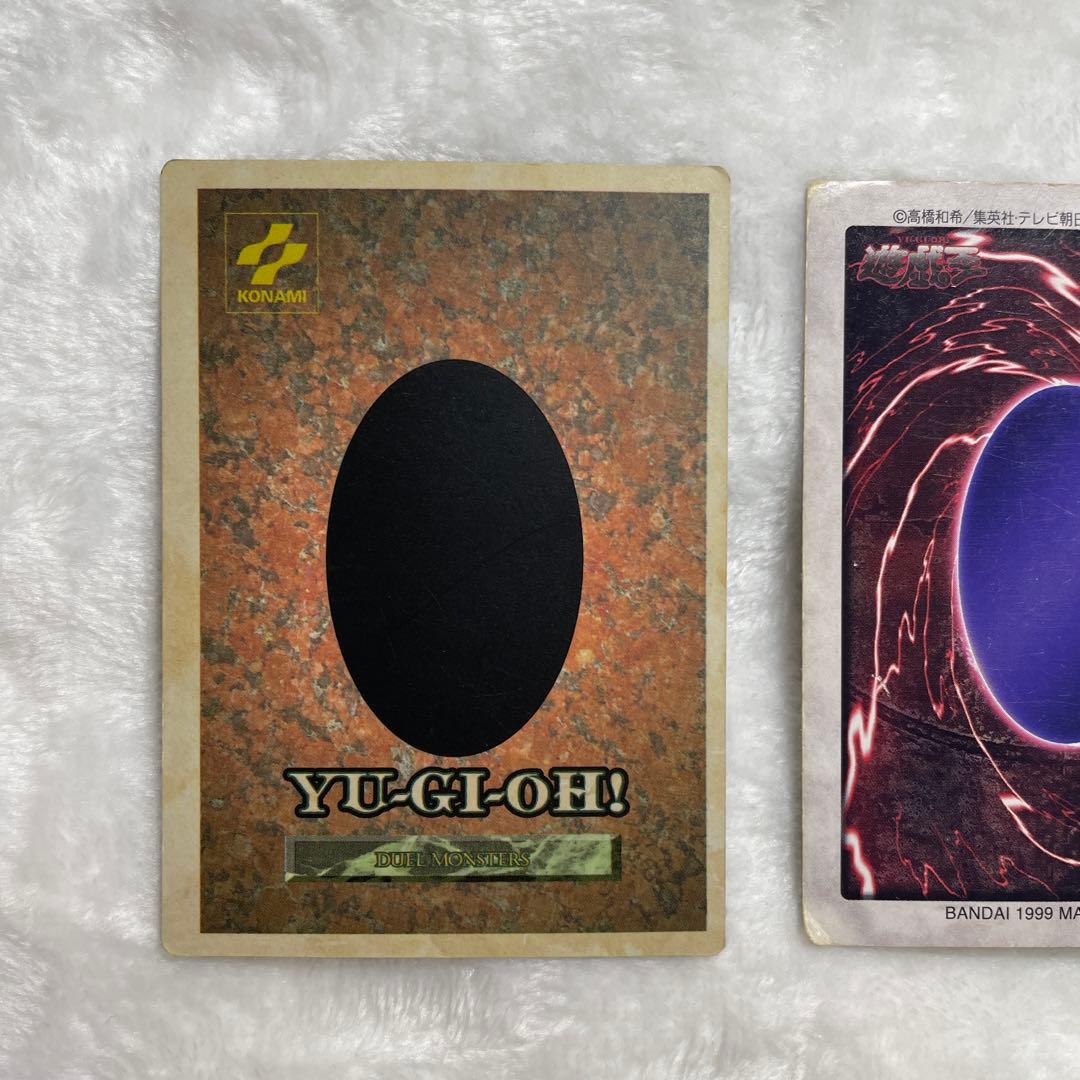 遊戯王 真紅眼の黒竜 レッドアイズブラックドラゴン 3枚セット