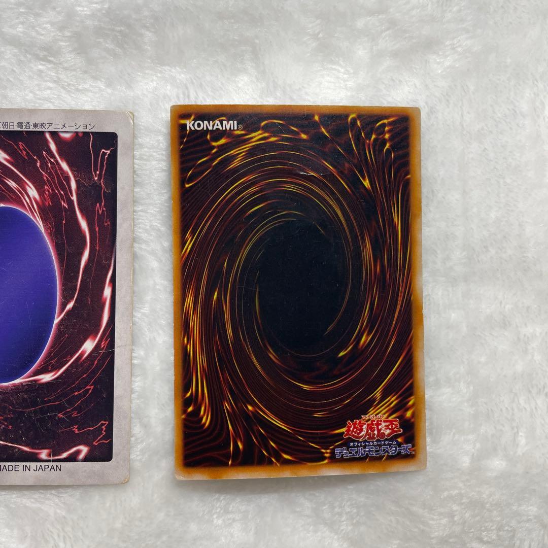 遊戯王 真紅眼の黒竜 レッドアイズブラックドラゴン 3枚セット