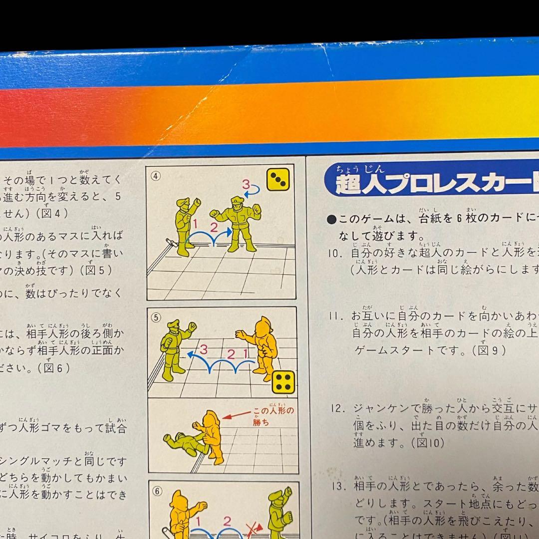 キン肉マン超人戦士28BOX SUPER MAN FIGHTER 28 BOX