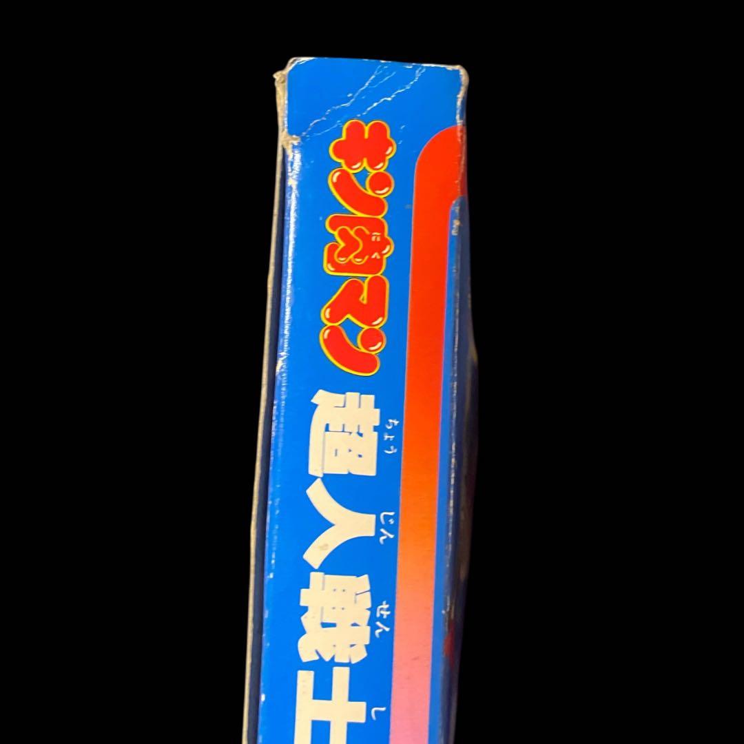 キン肉マン超人戦士28BOX SUPER MAN FIGHTER 28 BOX