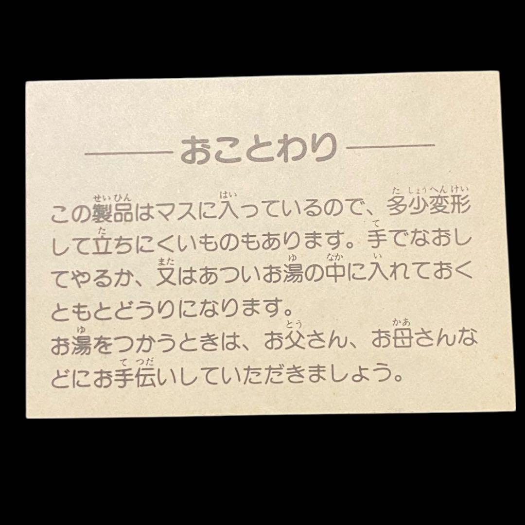 キン肉マン超人戦士28BOX SUPER MAN FIGHTER 28 BOX