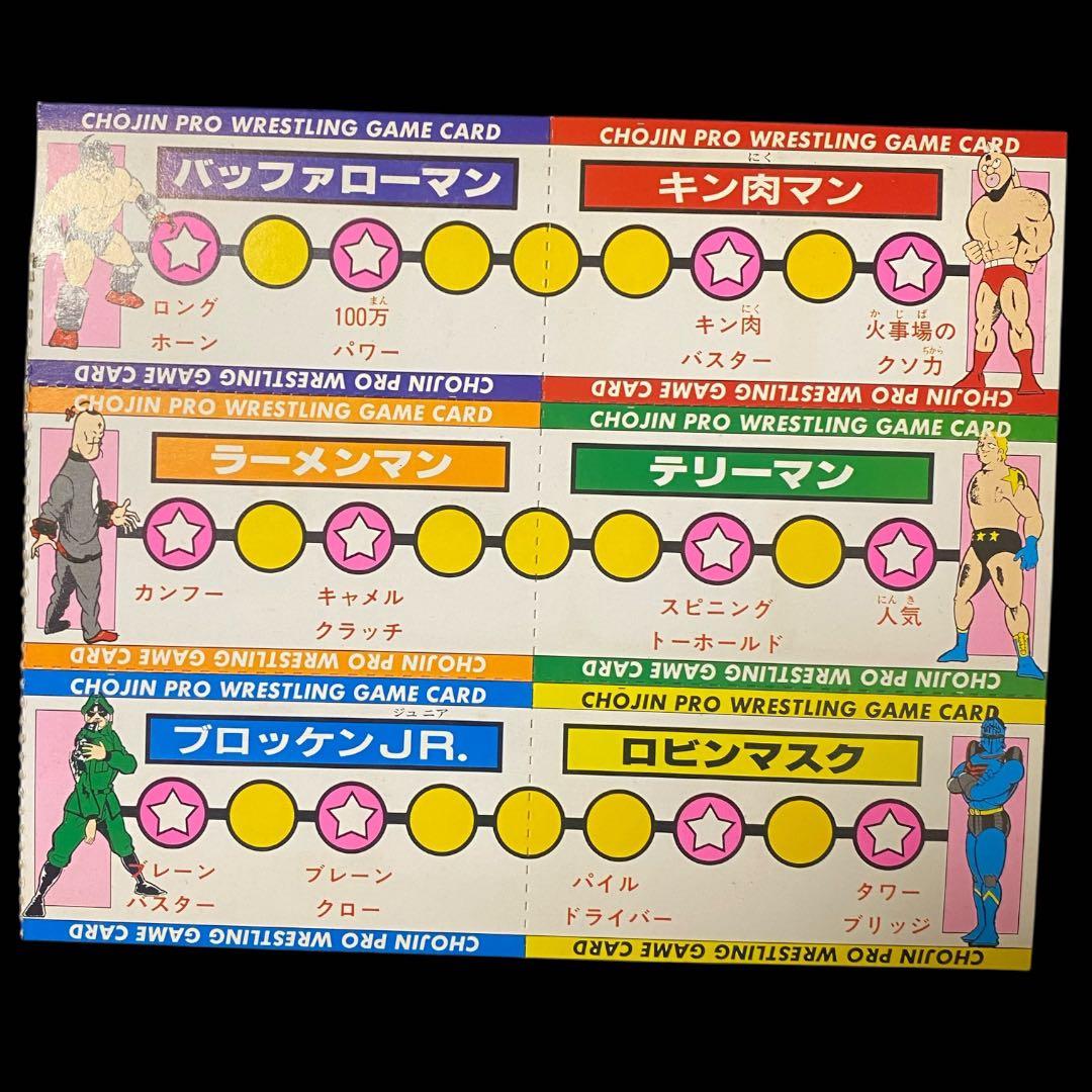 キン肉マン超人戦士28BOX SUPER MAN FIGHTER 28 BOX