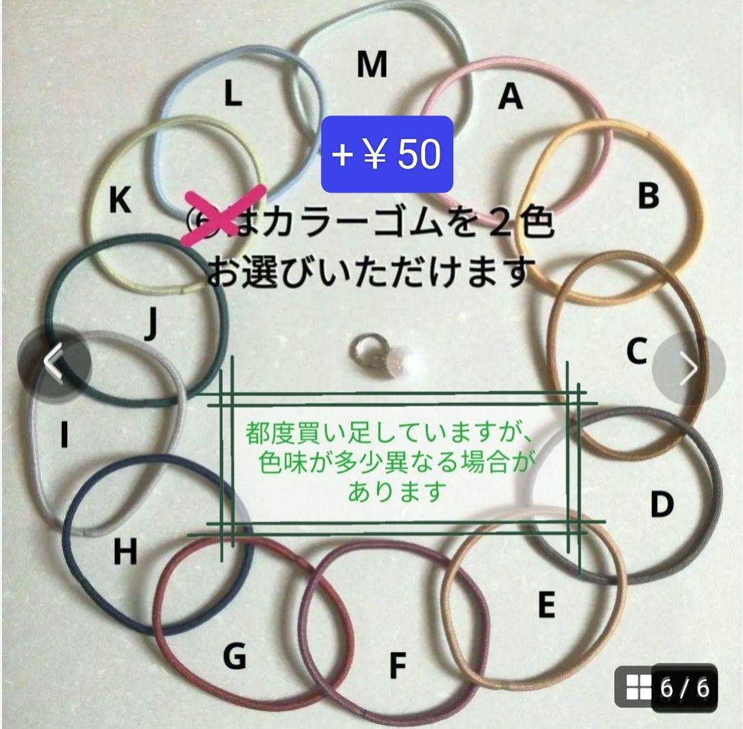 【776】ハンドメイド　レジン　ヘアゴム　ポニーフック