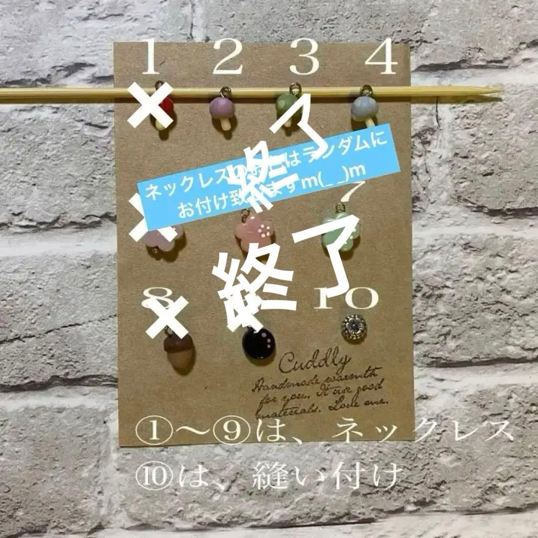 ぬい服　10ー12cm マスコット 洋服 ニット