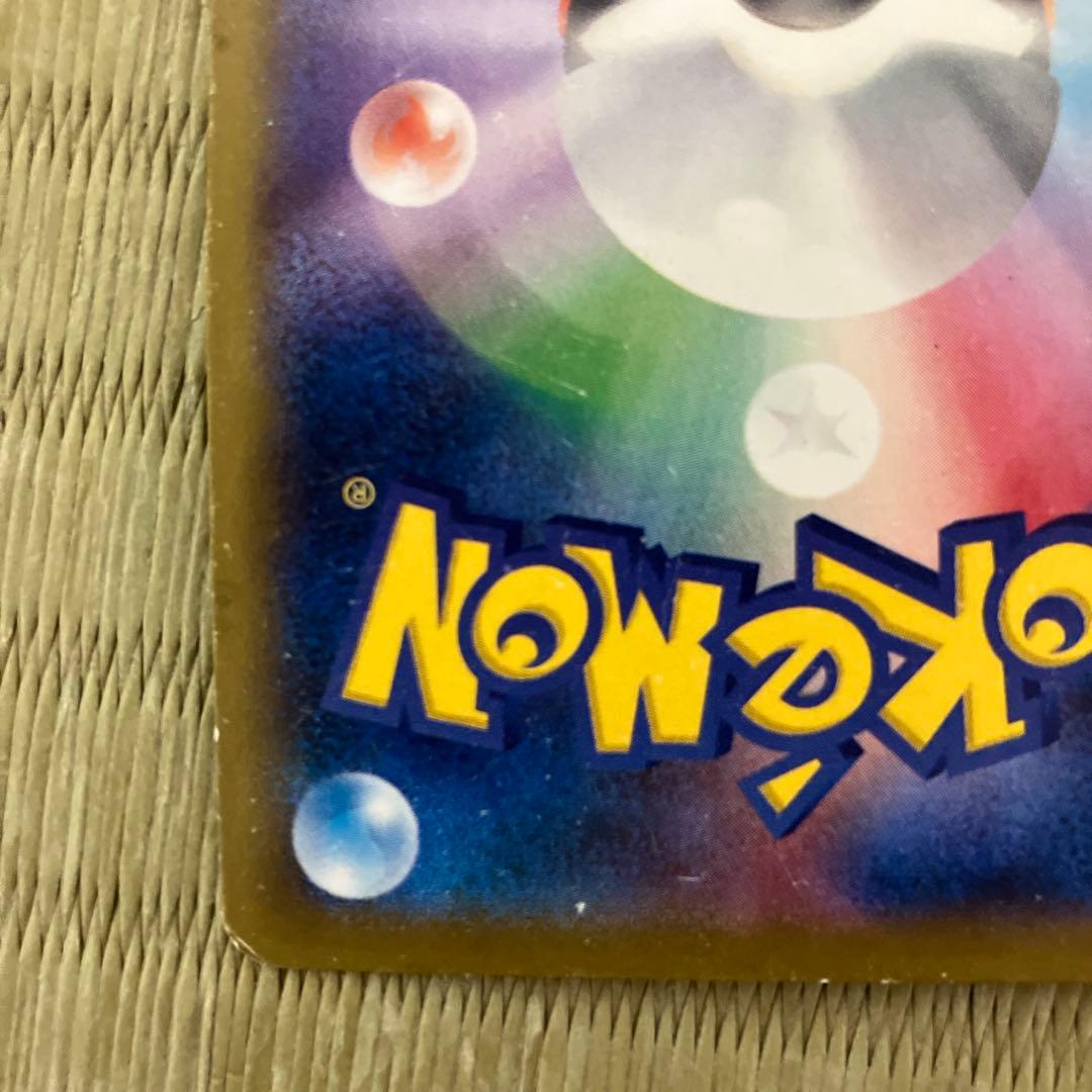 値引きしました！メガゲンガーEX ポケモンカード 034/088
