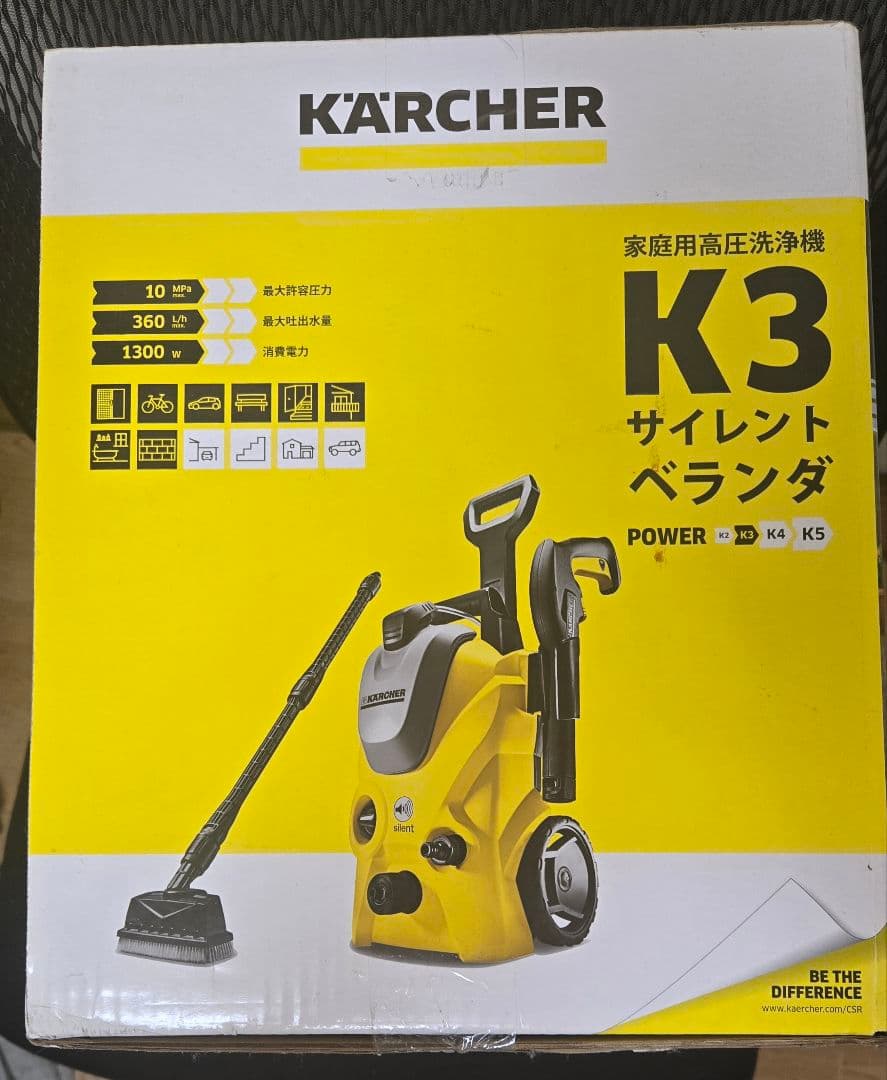 Karcher K3 サイレント ベランダ ウルトラフォームFJ10C 付き