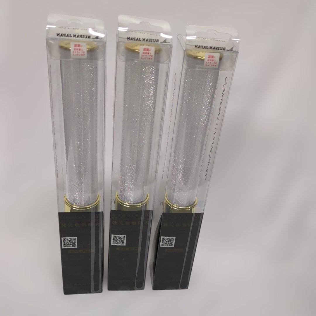 ルイファン ジャパン(Ruifan Japan) 3本セットです。
