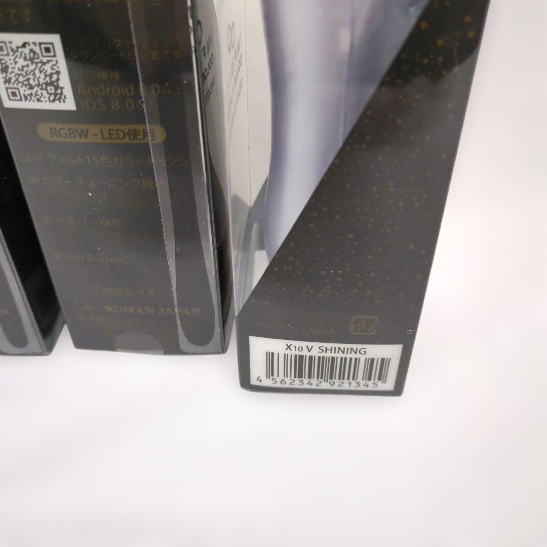 ルイファン ジャパン(Ruifan Japan) 3本セットです。