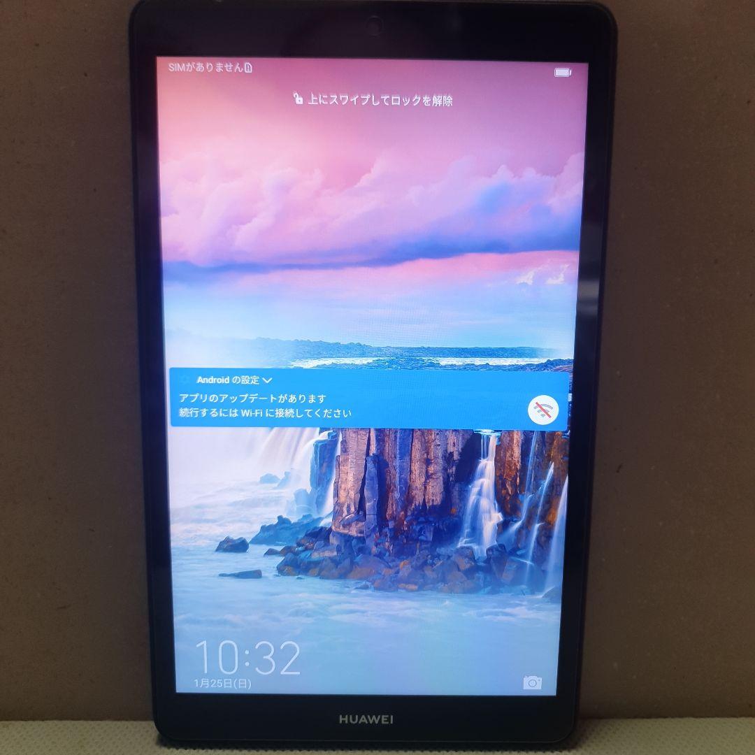 HUAWEI MediaPad M5 Lite 8インチセット