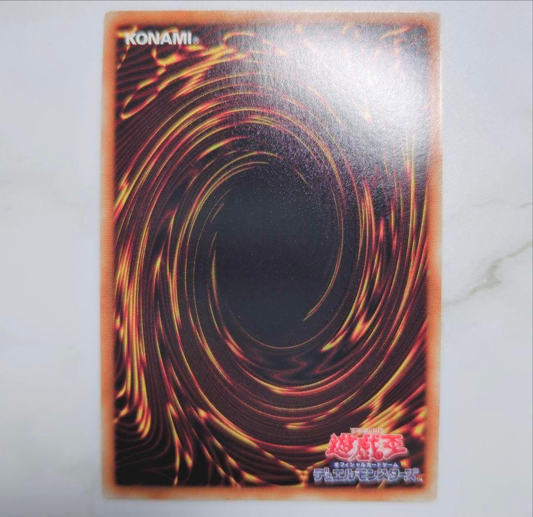 【※現品限り】2012年遊戯王ファイブディーズ5dsデュエリストエディションDE