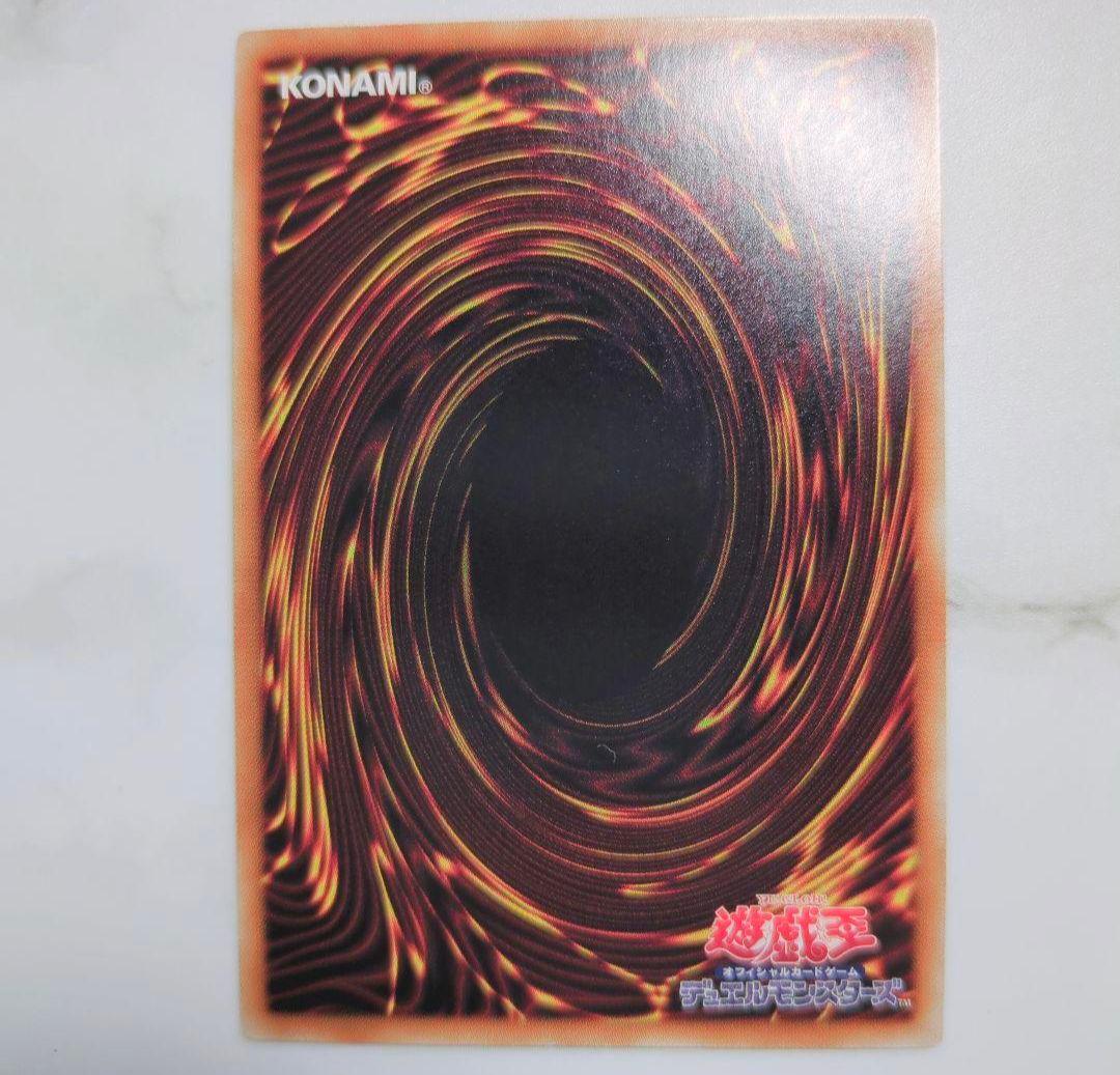 【※現品限り】2012年遊戯王ファイブディーズ5dsデュエリストエディションDE