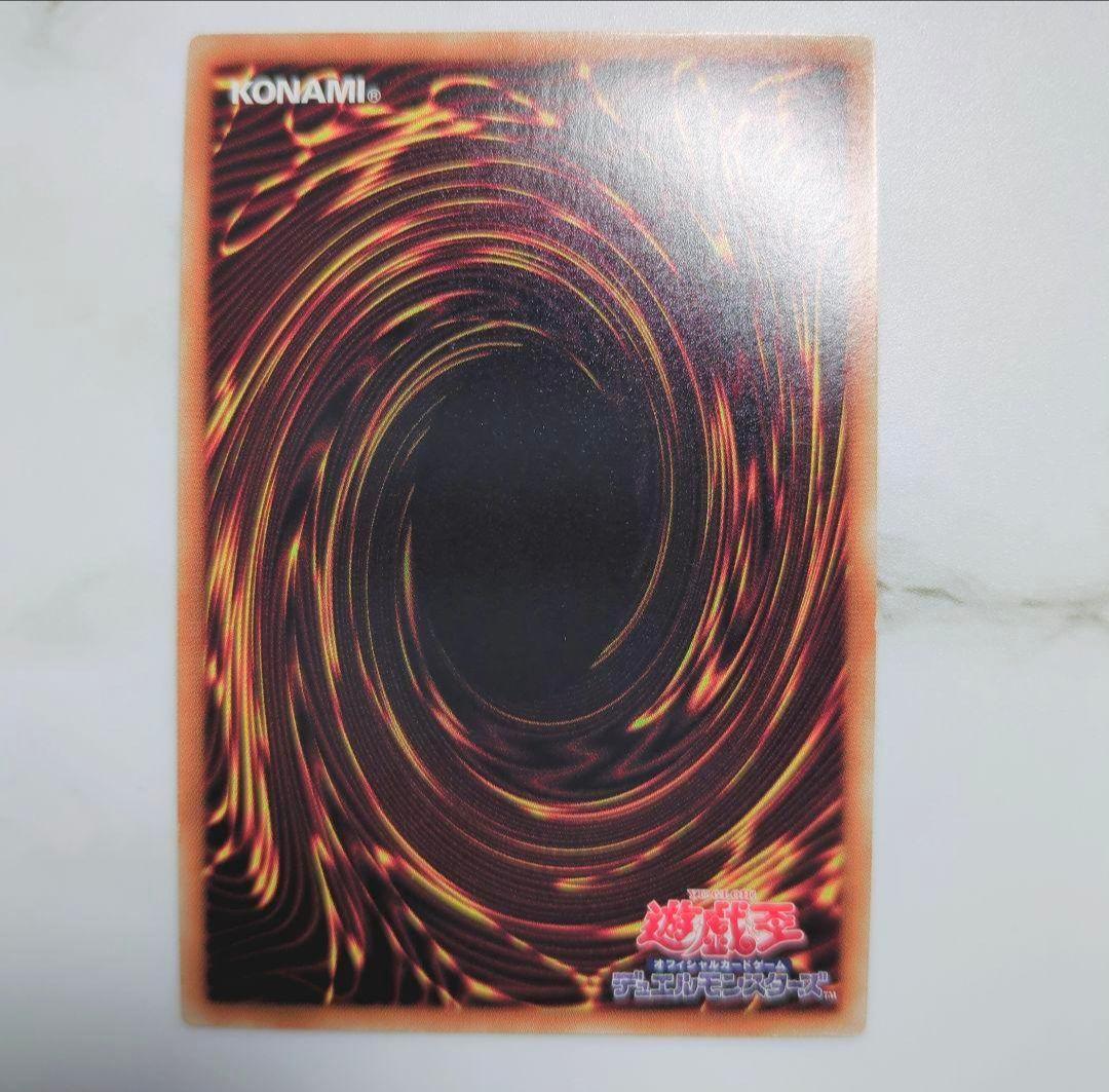 【※現品限り】2012年遊戯王ファイブディーズ5dsデュエリストエディションDE