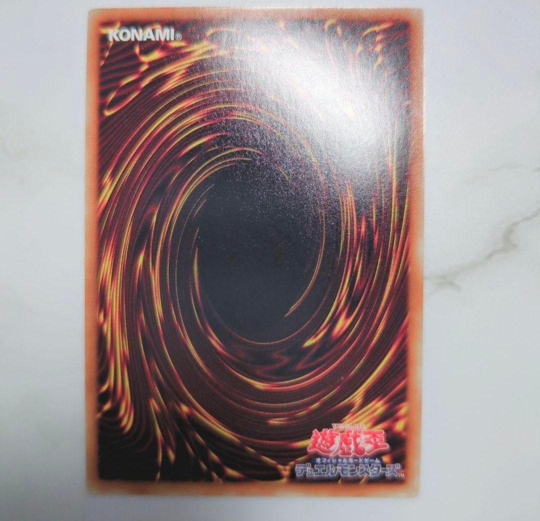 【※現品限り】2012年遊戯王ファイブディーズ5dsデュエリストエディションDE