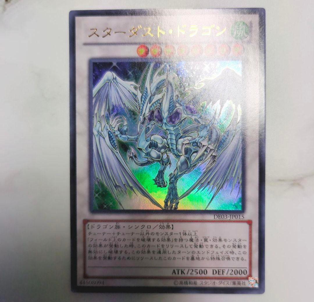 【※現品限り】2012年遊戯王ファイブディーズ5dsデュエリストエディションDE