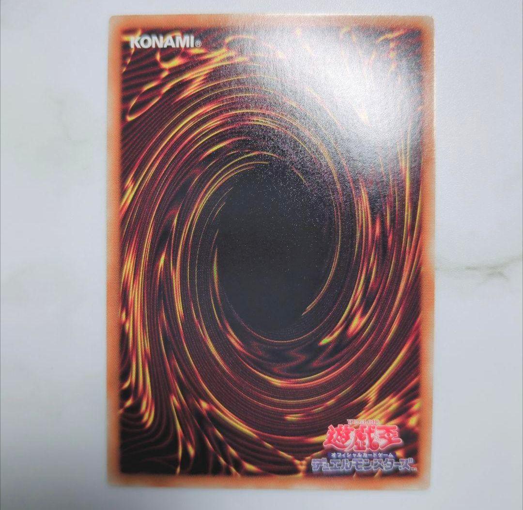 【※現品限り】2012年遊戯王ファイブディーズ5dsデュエリストエディションDE