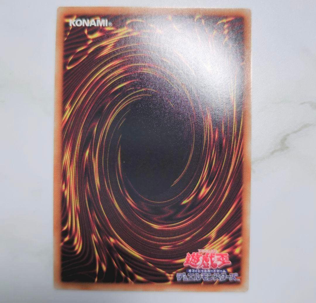 【※現品限り】2012年遊戯王ファイブディーズ5dsデュエリストエディションDE