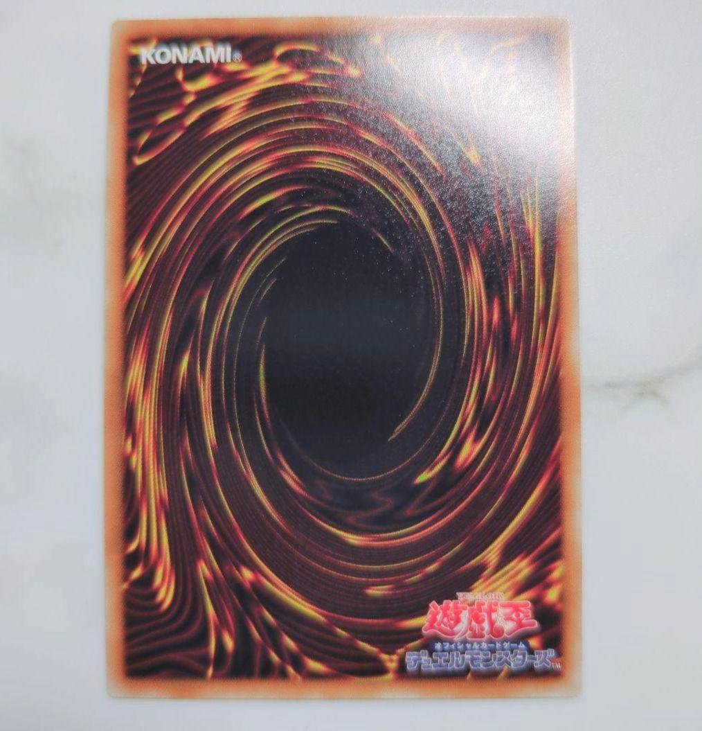 【※現品限り】2012年遊戯王ファイブディーズ5dsデュエリストエディションDE