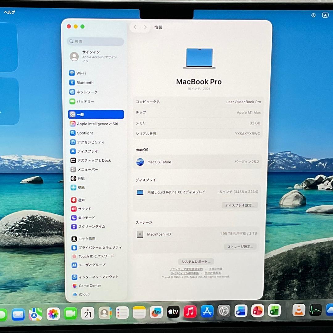 MacBook Pro 16インチ M1 Max 32GB 2TB / 放電0回