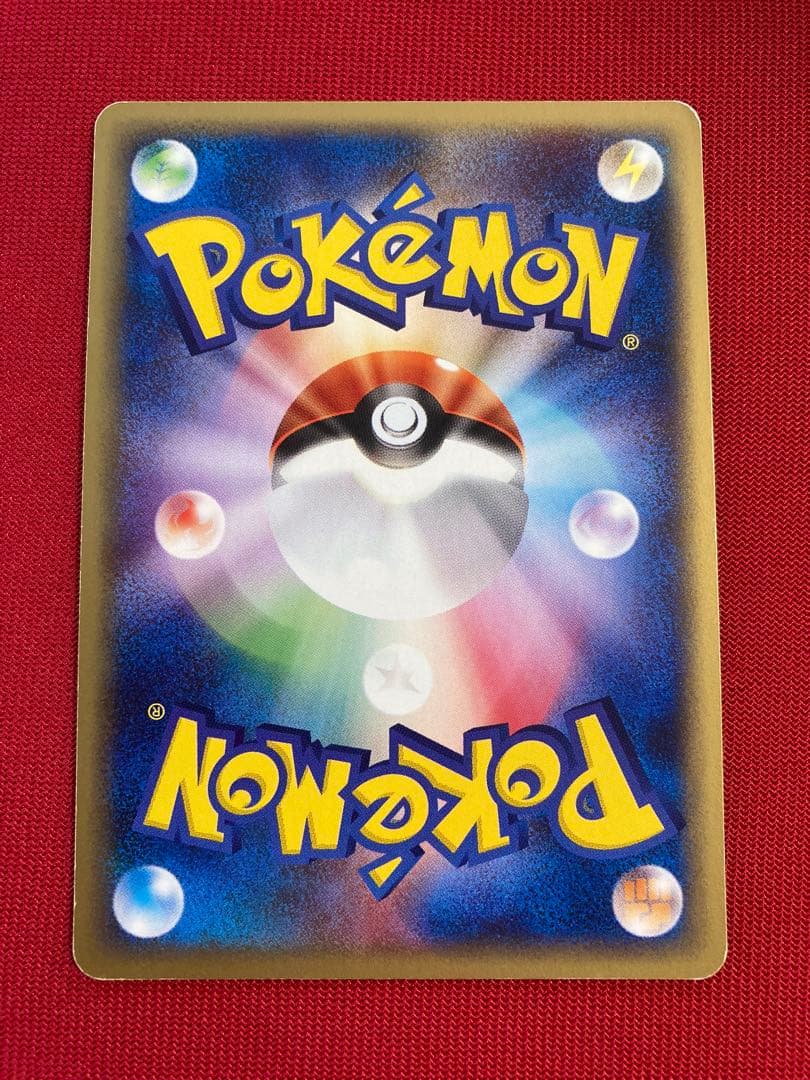ポケモンカード　eカード　キラ　バンギラス ★ 第1弾基本拡張パック
