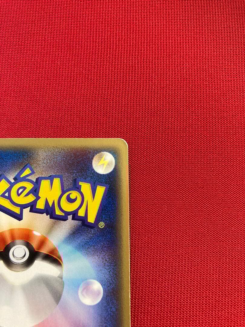 ポケモンカード　eカード　キラ　バンギラス ★ 第1弾基本拡張パック