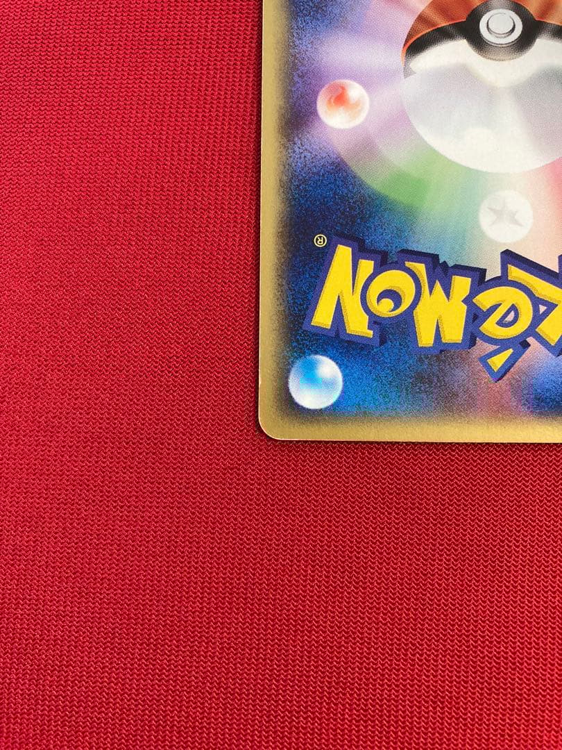 ポケモンカード　eカード　キラ　バンギラス ★ 第1弾基本拡張パック