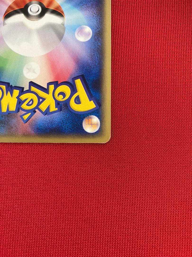 ポケモンカード　eカード　キラ　バンギラス ★ 第1弾基本拡張パック