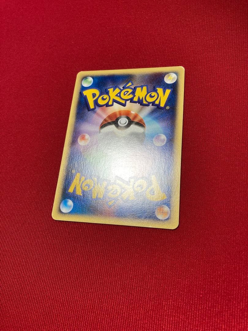 ポケモンカード　eカード　キラ　バンギラス ★ 第1弾基本拡張パック