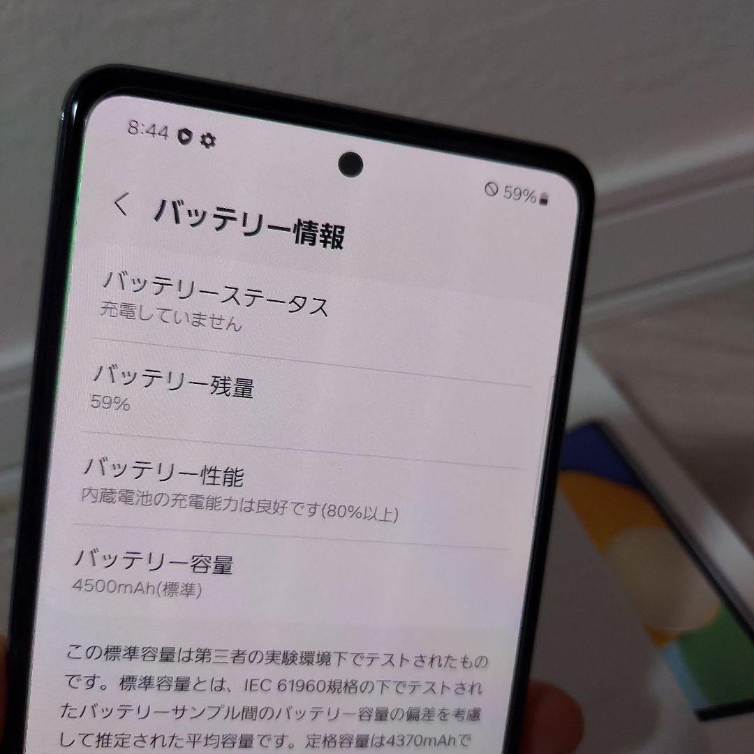 Galaxy A52 5G SC-53B ホワイト　ドコモ