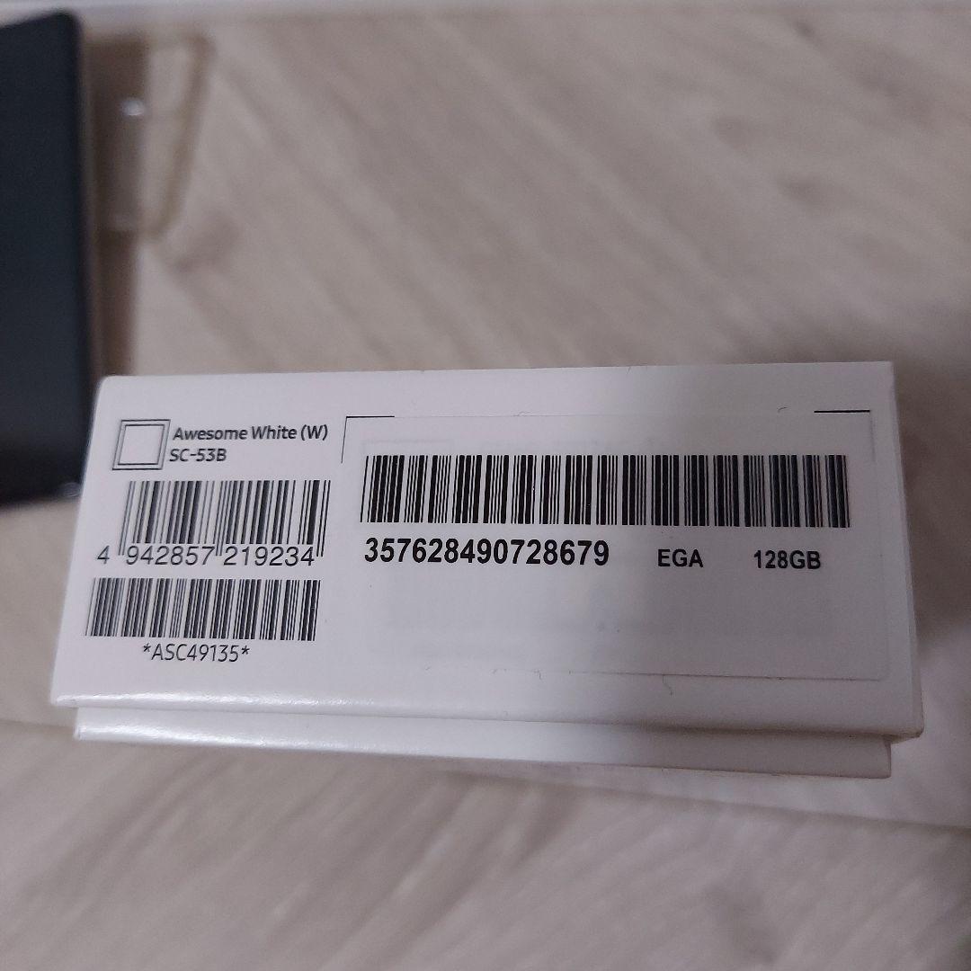 Galaxy A52 5G SC-53B ホワイト　ドコモ