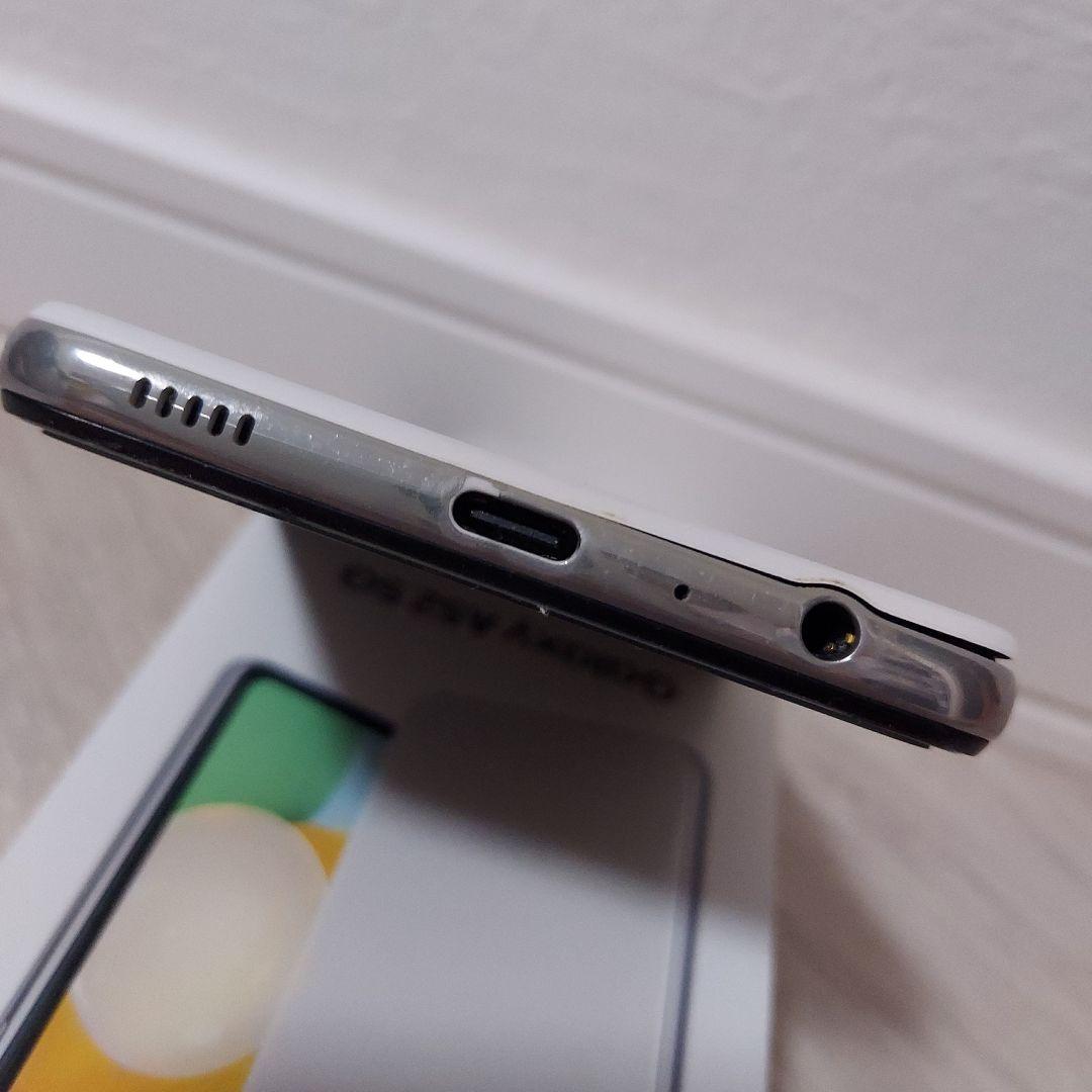 Galaxy A52 5G SC-53B ホワイト　ドコモ