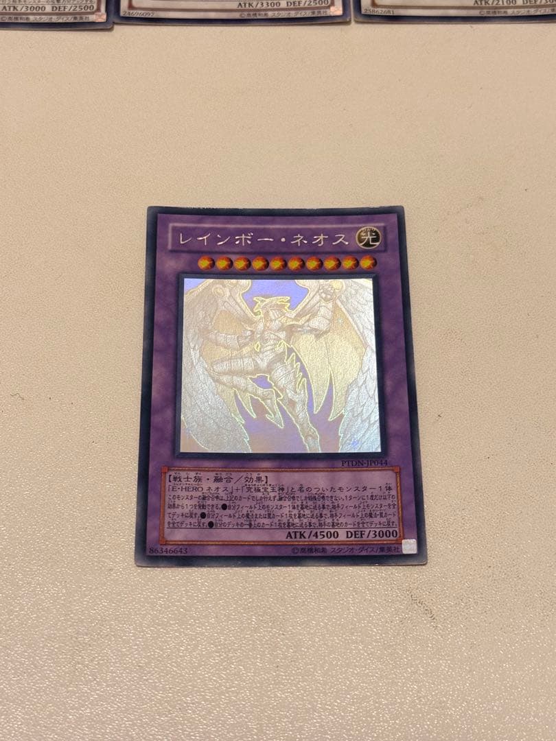 【遊戯王】ホログラフックレア5枚セット