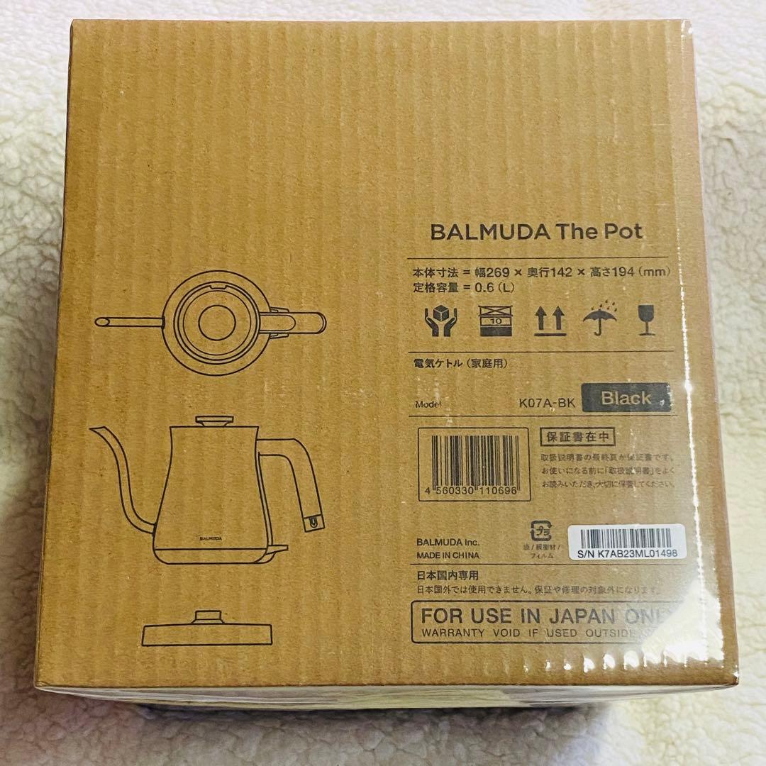 新品未開封 BALMUDA K07A-BK BLACK ザ・ポッド　ブラック