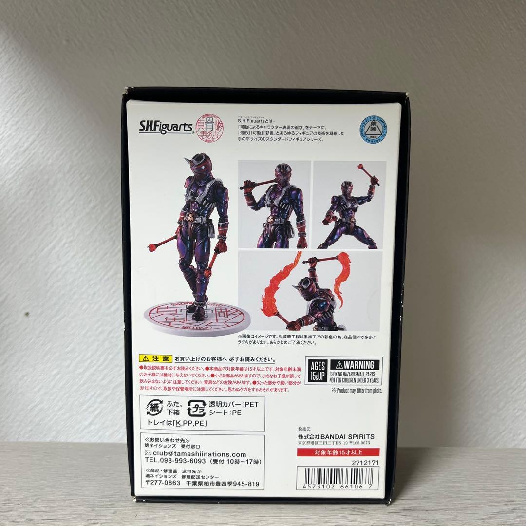 真骨彫製法　仮面ライダー響鬼 10th Anniversary Ver.