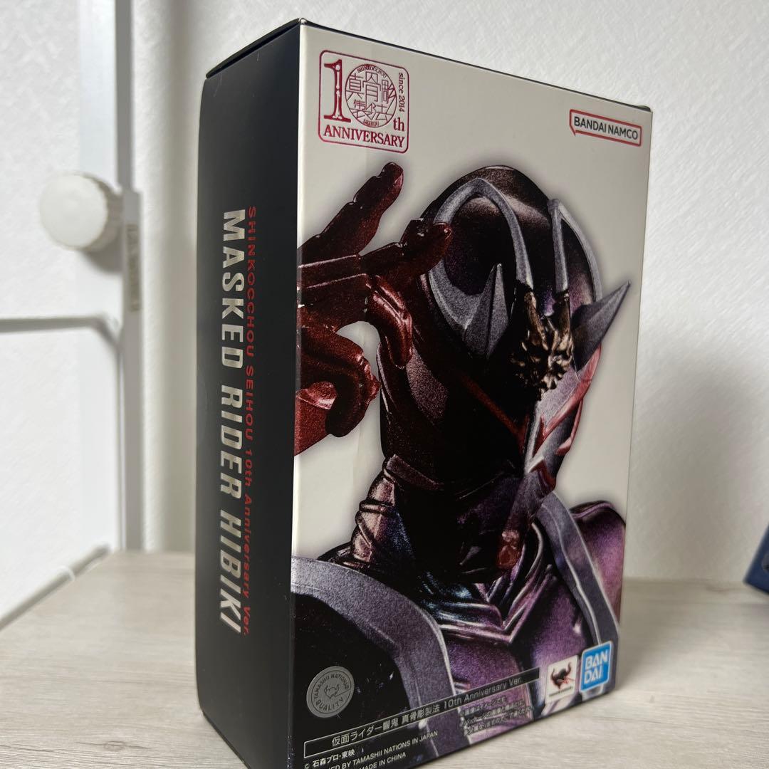 真骨彫製法　仮面ライダー響鬼 10th Anniversary Ver.