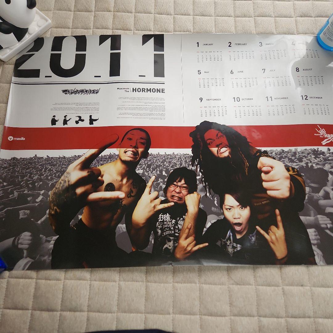 マキシマム ザ ホルモン ポスター 10枚セット