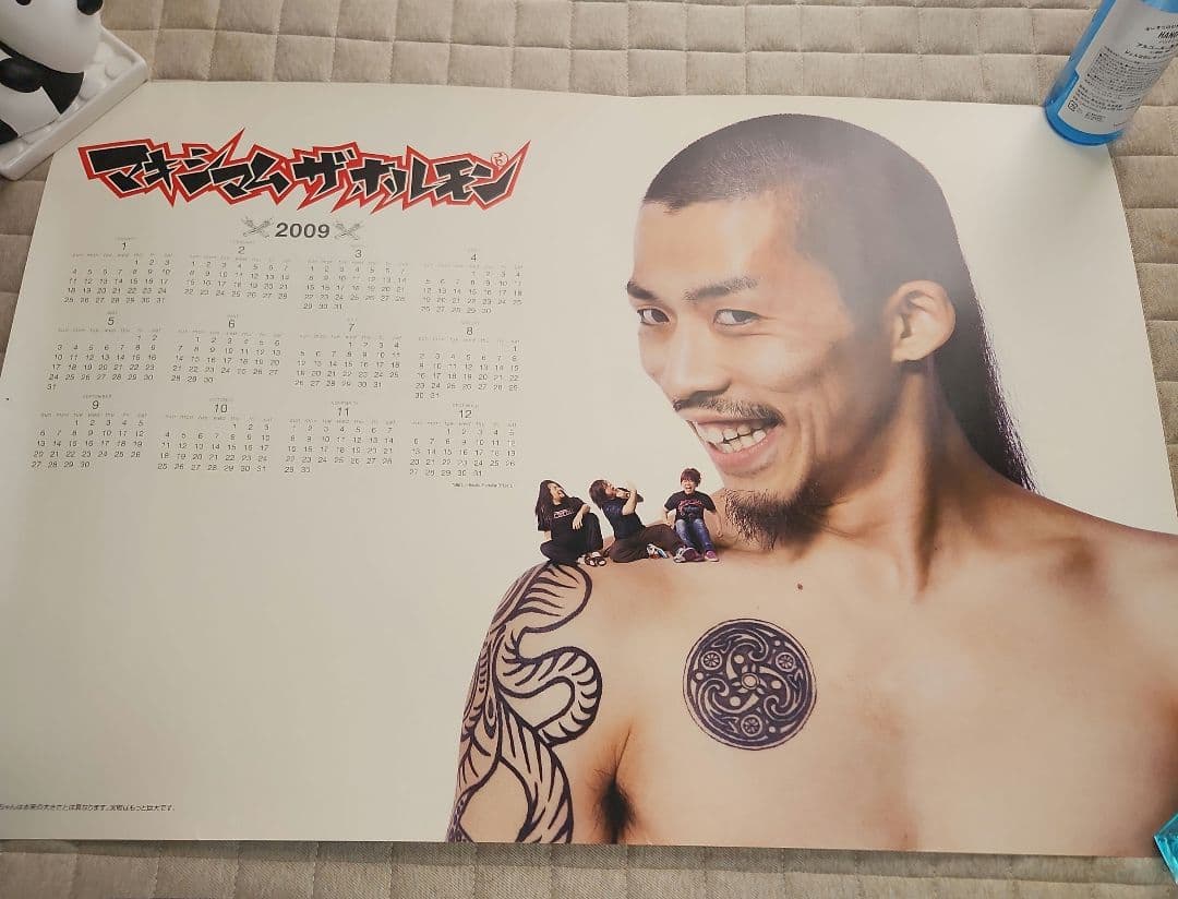 マキシマム ザ ホルモン ポスター 10枚セット