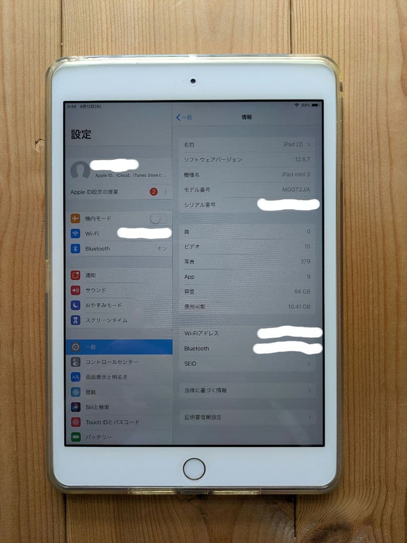 iPad mini3 wi-Fiモデル64gb シルバー 本体